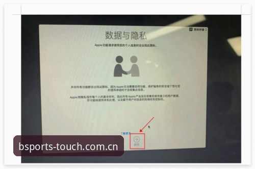 BSPORTSCN登录安装失败解决教程：从触手可及的入口到顺畅观赛